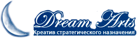 Творческое объединение web  разработчиков Dream Art Creative (Dreamarts.ru)